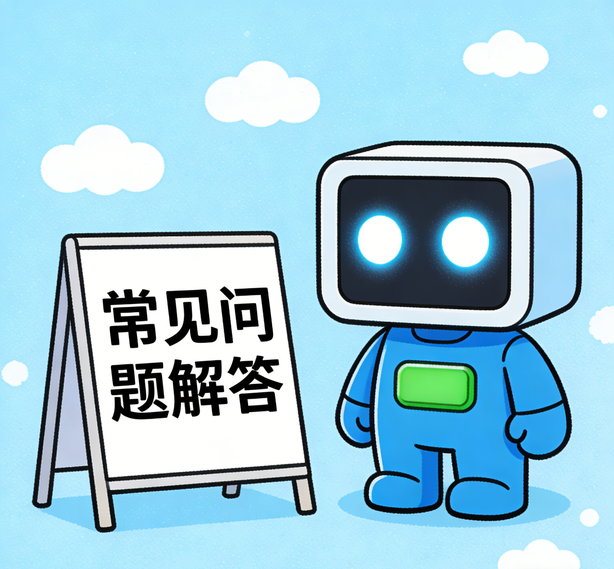 长春杏悦2常见问题